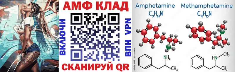 Купить  Сусуман  АМФЕТАМИН Premium 