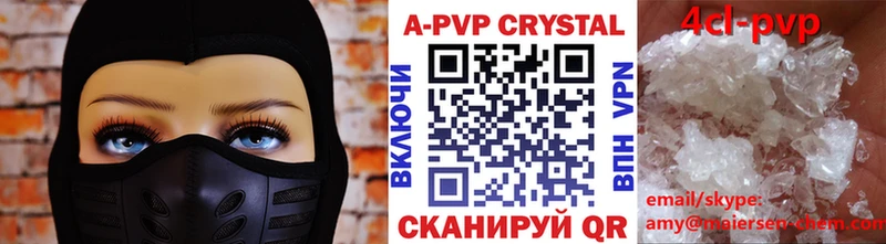 Alpha-PVP Crystall  Купить где  Сусуман 