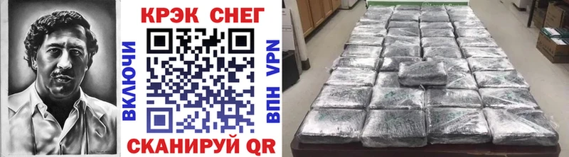 Cocaine Боливия  Купить закладки  Сусуман 