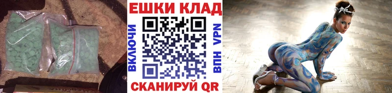 ЭКСТАЗИ DUBAI  Купить  Сусуман 
