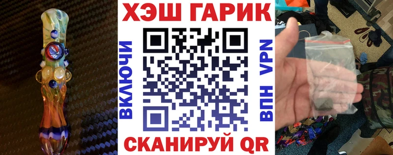 Купить закладки  Сусуман  ГАШ Cannabis 