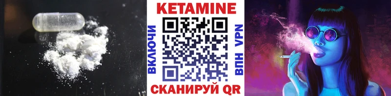 Купить где  Сусуман  Кетамин ketamine 