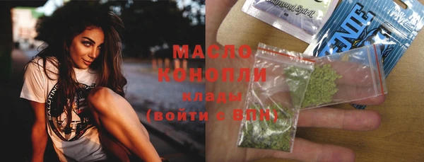 прущая мука Вязьма