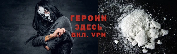 прущая мука Вязьма