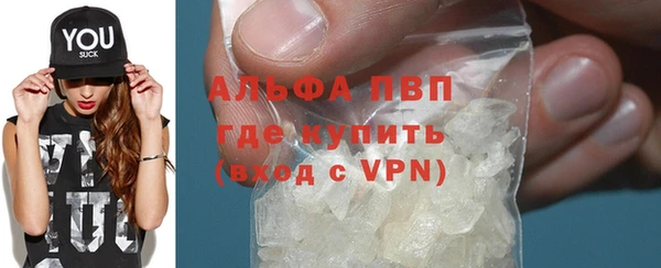 прущая мука Вязьма
