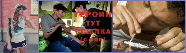 прущая мука Вязьма