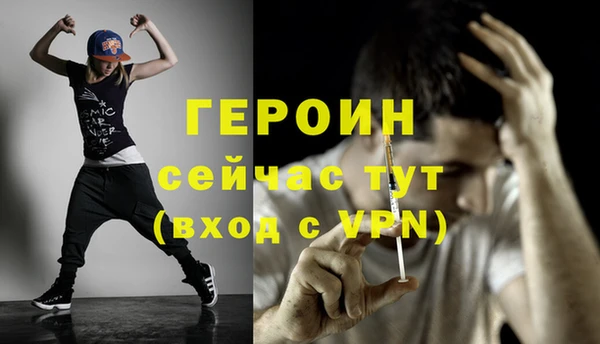 дурь Вяземский