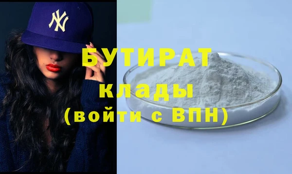 дживик Вязники