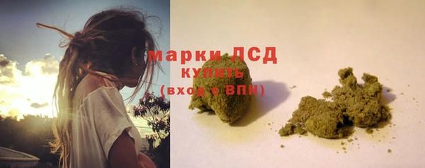 прущая мука Вязьма