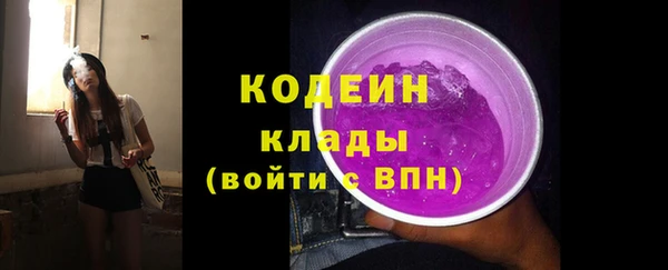 дживик Вязники