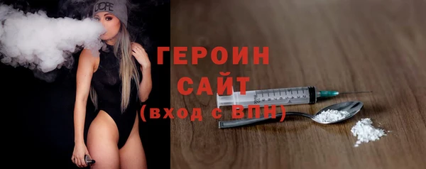 прущая мука Вязьма