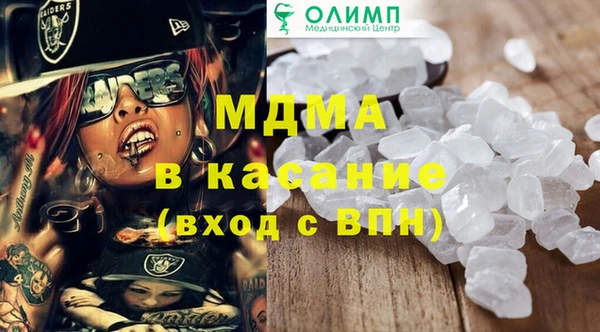 гашишное масло Горнозаводск