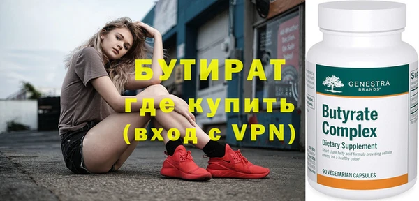 прущая мука Вязьма