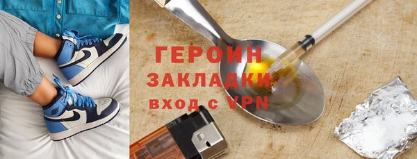 прущая мука Вязьма