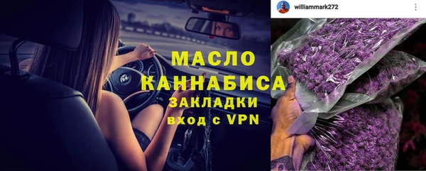 прущая мука Вязьма