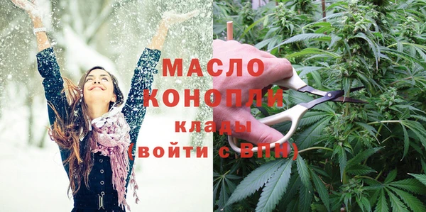 прущая мука Вязьма