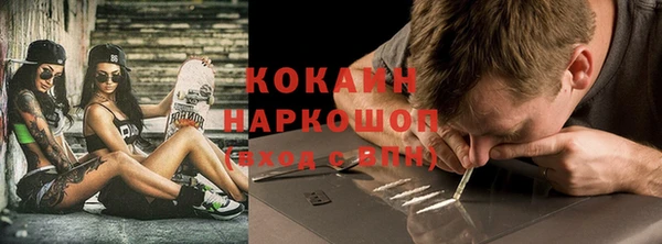 прущая мука Вязьма