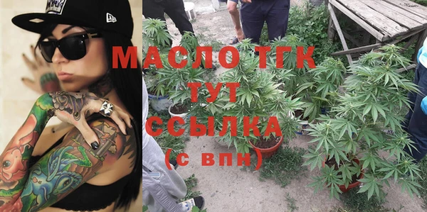 прущая мука Вязьма