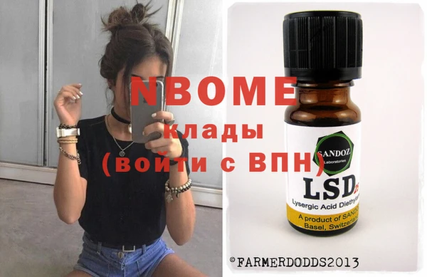 твердый Горно-Алтайск