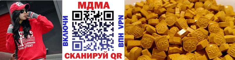МДМА crystal  Купить закладки  Сусуман 