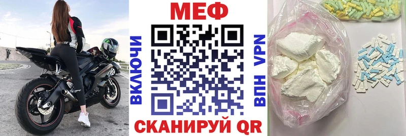 Купить где  Сусуман  Меф мяу мяу 