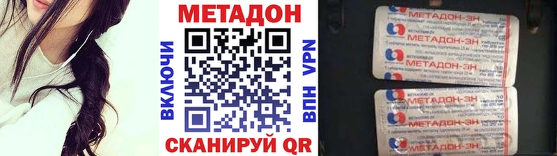 Метадон белоснежный  Купить  Сусуман 