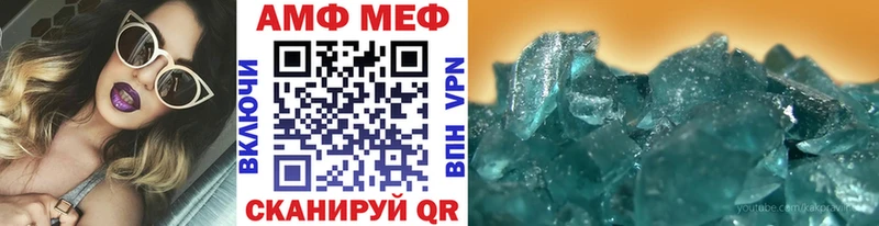 Метамфетамин Methamphetamine  Купить где  Сусуман 