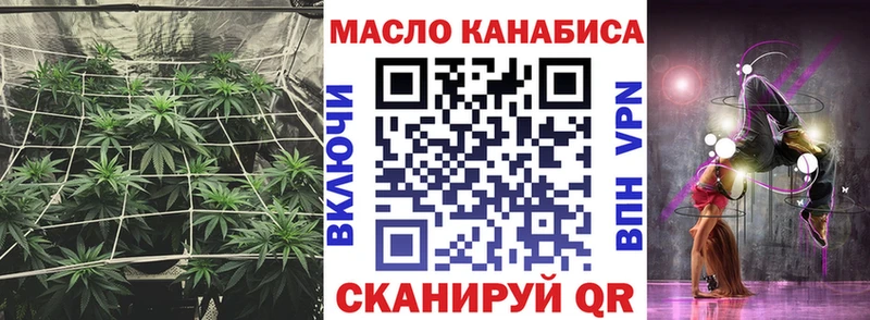 ТГК THC oil  Купить  Сусуман 